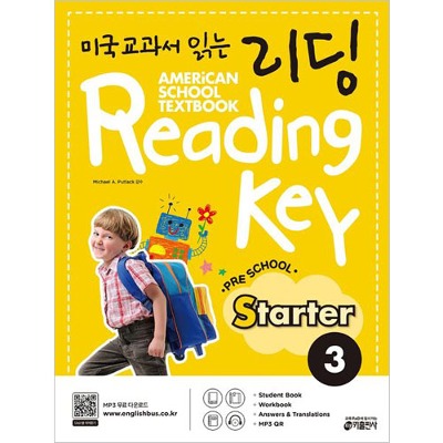 [Key] 미국교과서 읽는 리딩 Preschool Starter 3