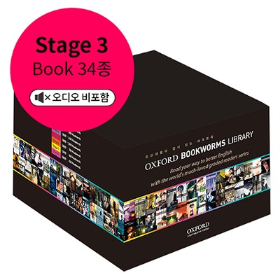 Oxford Bookworm Library Stage 3 Pack / 34종 Set (3E)