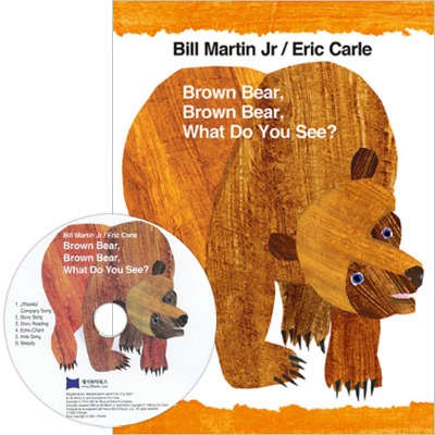 노부영 슈퍼베스트 세이펜 / Brown Bear, Brown Bear, What Do You See? (Book+CD)