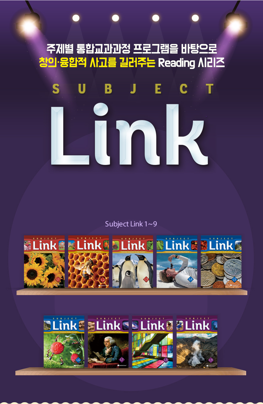 26_Subject-Link-1_9_02_shop1_104221.jpg